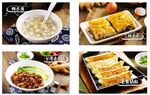 三鲜豆皮