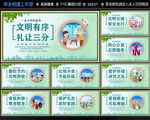 文明城市