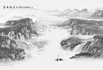 山水