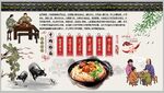 牛肉粉面馆饭店背景墙装饰画