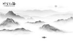 高雅 高端灰色山水 Tif分层