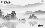 别墅 意境灰色山水 TIF分层