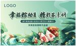端午主画面