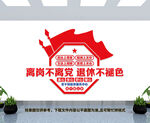 老干部活动中心