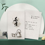 茶叶茶行茶道艺介绍卡片名片设计