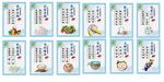 食堂文化
