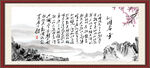 沁园春雪