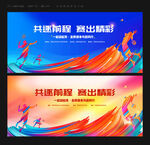 羽毛球比赛