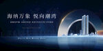 创意地产提案