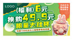 福利
