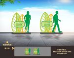 健康步道雕塑