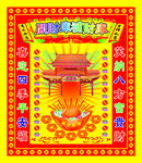 开财库图片