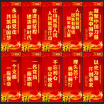 党建