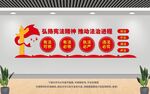 法治文化墙