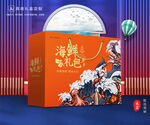 海鲜包装 海产礼盒