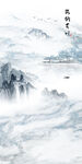 海纳百川
