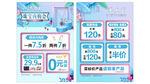 周大生珠宝内购会