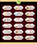 食堂文化建设