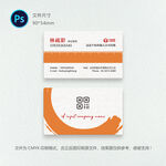 文具名片