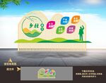 乡村振兴雕塑