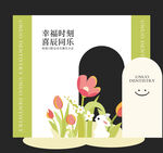 美陈
