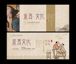 采耳