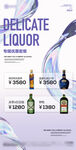 酒吧夜店酒水单节日酒水