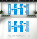 企业文化墙