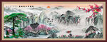国画山水