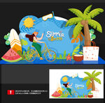 夏天美陈