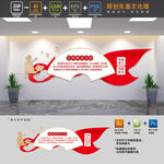 党的教育方针学校党建文化墙