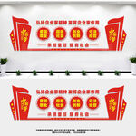 企业家精神