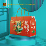 端午粽子礼盒包装