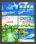 软膜灯箱