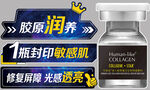 异形手举牌星光宝瓶手举牌类人