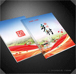 美丽乡村封面