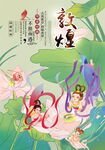 敦煌