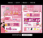 520珠宝