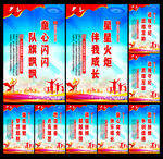 少年先锋队