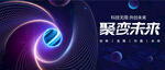 科技KV
