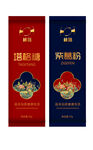 保健品袋子 包装