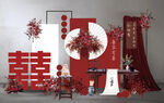 订婚宴