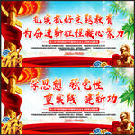 新时代中国特色社会主义思想