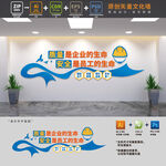 施工安全管理标语文化墙