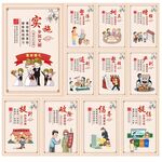 乡村治理宣传