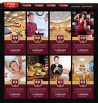 酒店