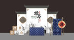 民俗擂茶美陈