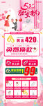 520珠宝黄金促销展架