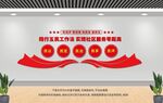 五民工作法
