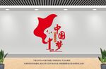  共筑中国梦